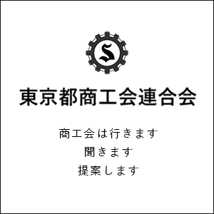 bn_shoukoukairengoukai